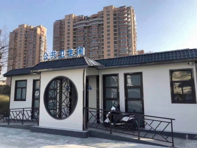 智能環(huán)保裝配式廁所