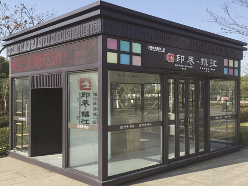 鋼結構崗亭 JW-G001